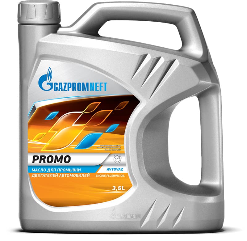GPN Promo